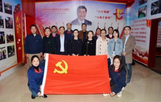 大資公司與鄭州大學(xué)材料科學(xué)與工程學(xué)院先進(jìn)高分子材料研究所開展支部聯(lián)建及產(chǎn)學(xué)研技術(shù)交流活動(dòng)縮略圖